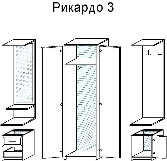 Модульная прихожая Рикардо 3